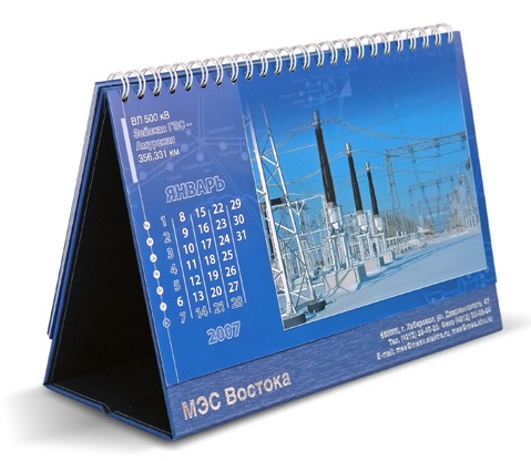 Pechat kalendarei v Ekaterinburge